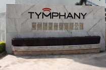 正航儀器與超聲音響合作